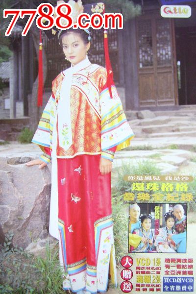 怎么做假银行转账凭条